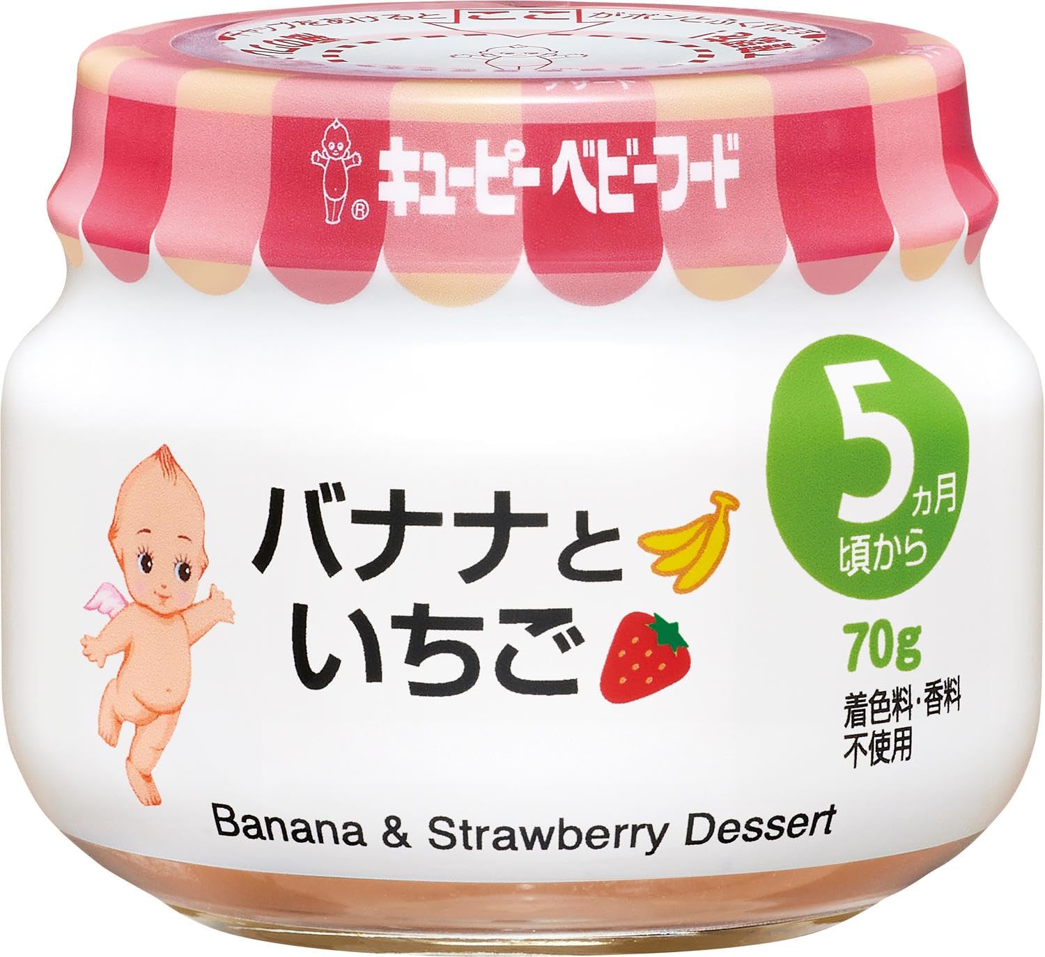 専用 キユーピー ベビーフード バナナプリン 70g 20個セット Amazon.co.jp: キユーピー ベビーフード バナナといちご 70g 5ヵ月頃