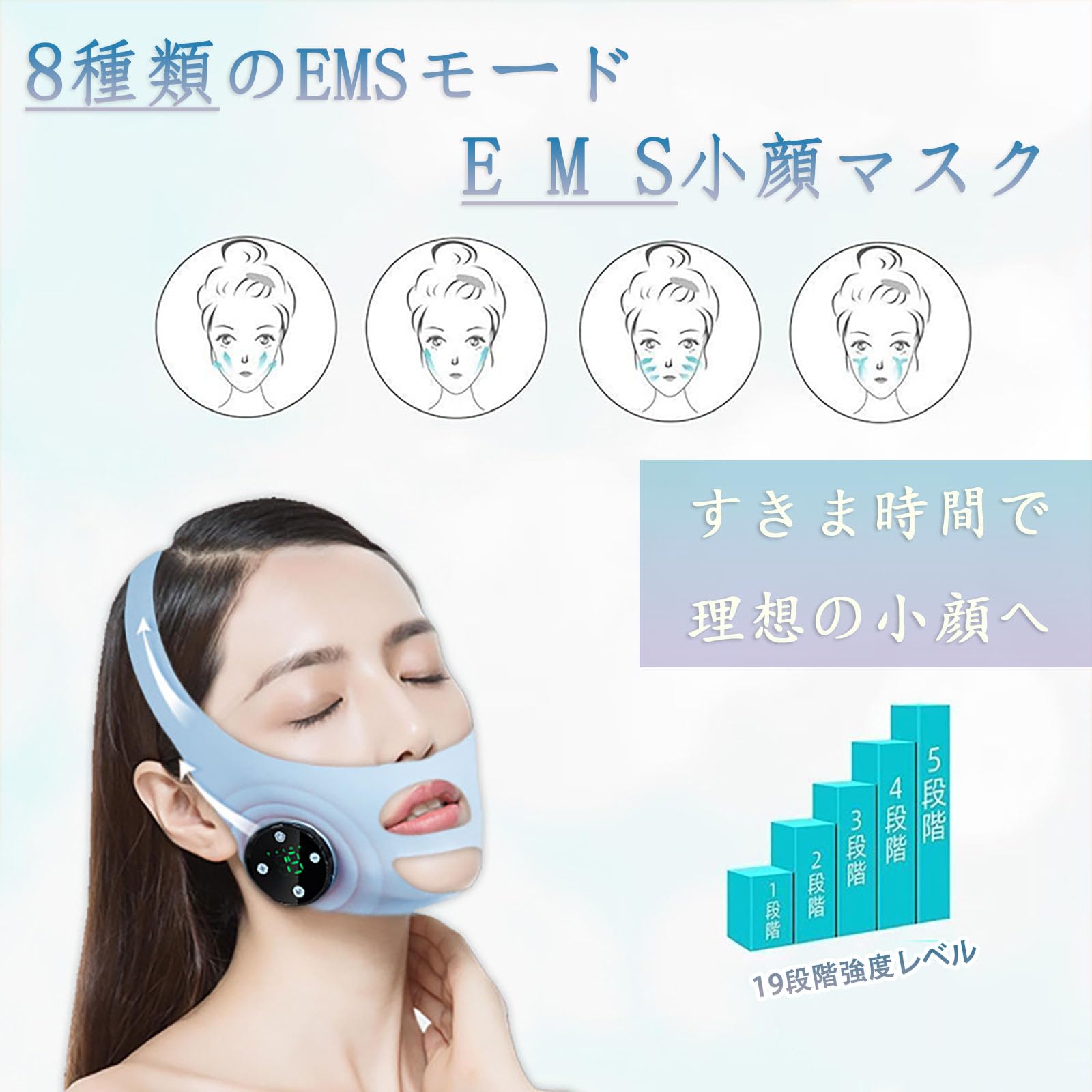 Amazon.co.jp: Bebiborn 美顔器 EMS 小顔ベルト マスク リフトアップ