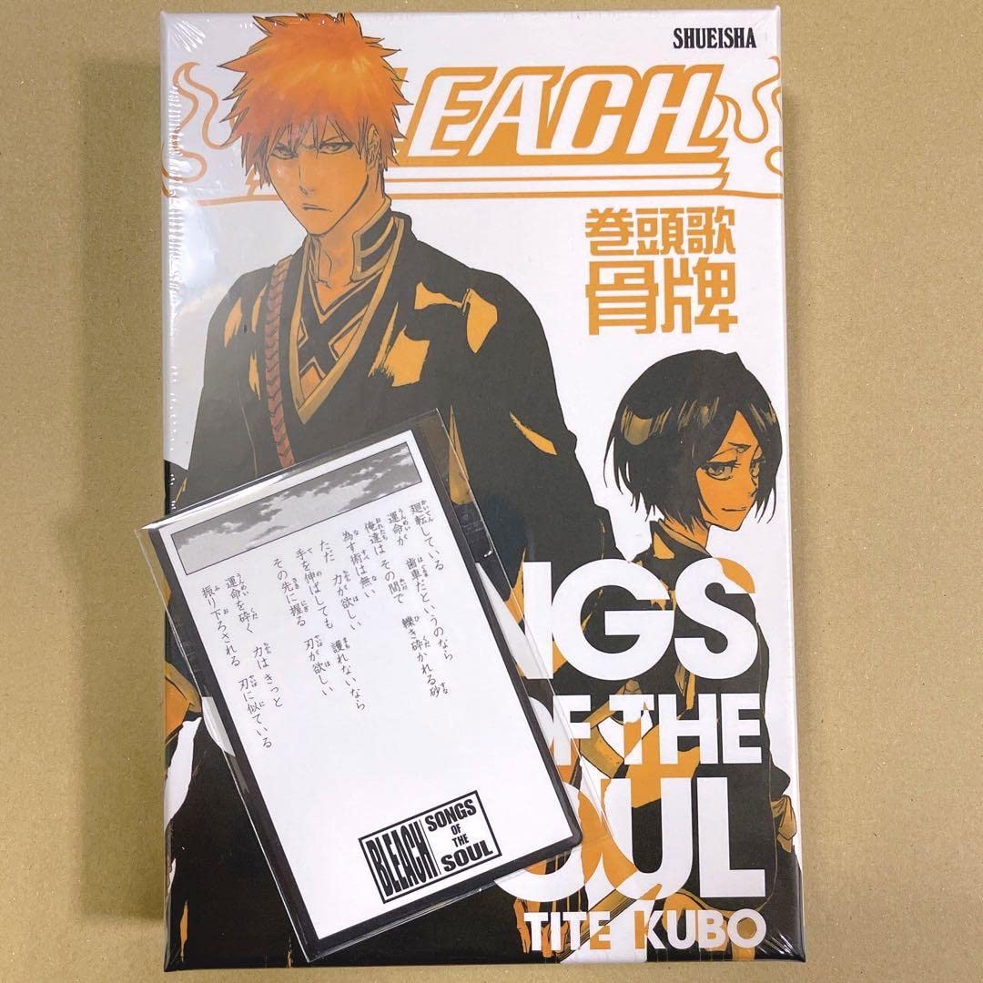 Amazon | BLEACH 巻頭歌骨牌 SONGS OF THE SOUL かるた | かるた