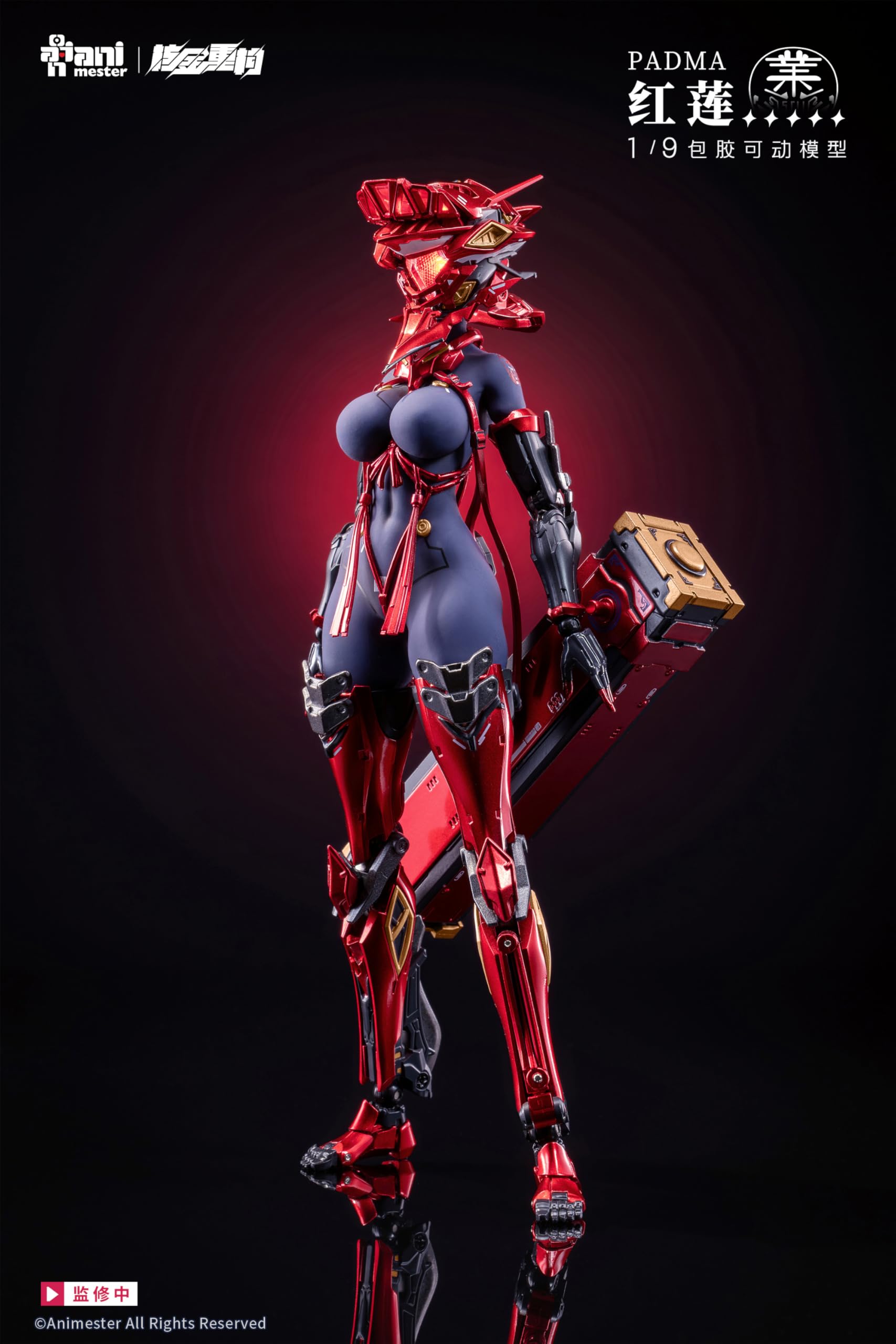 Amazon.co.jp: Animester x Nuclear Gold Recovery, 1/9 Scale, PVC