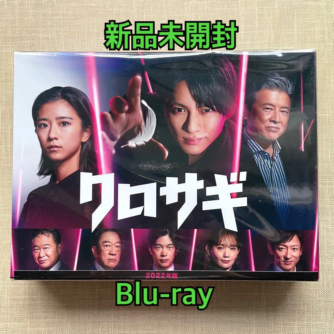 【新品・未開封】平野紫耀Blu-ray 新品・未開封】平野紫耀Blu-ray 【公式通販】