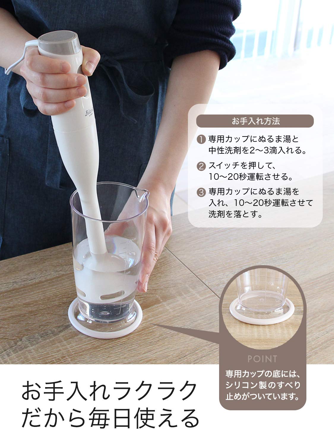 Amazon.co.jp : dretec(ドリテック) ハンドブレンダー 1台2役