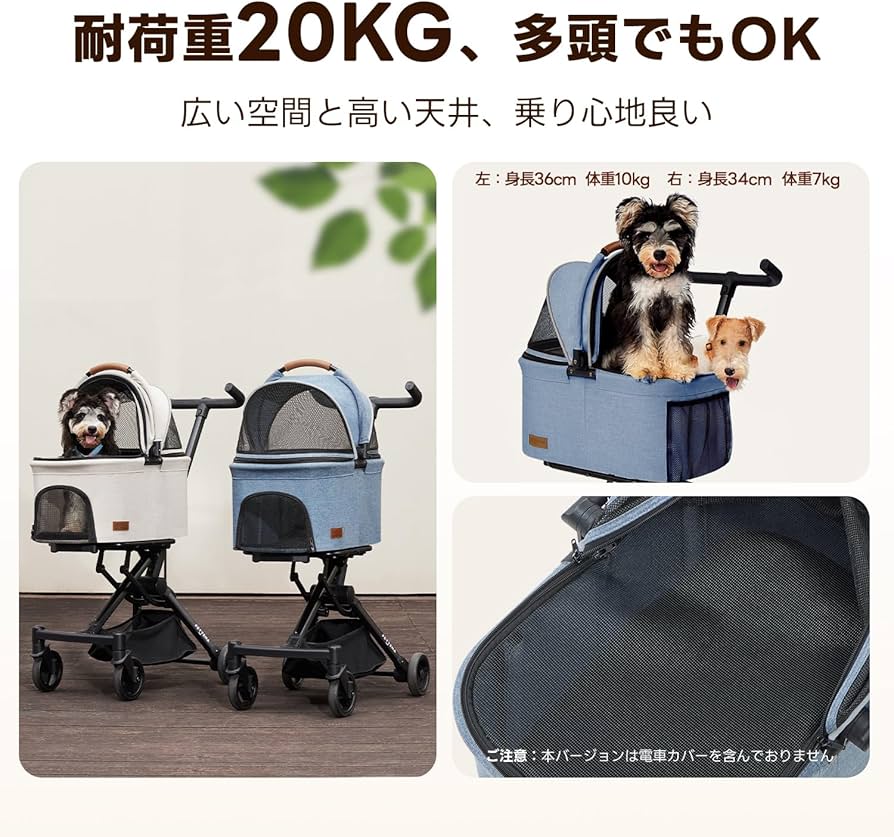PETTENA 分離型 ペットカート 耐荷重20KG 広い空間 自立可能 Amazon.co.jp: 【小型犬専用】PETTENA ペットカート 分離型 耐荷重20KG