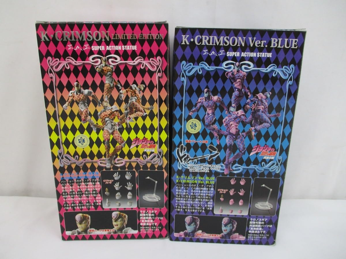 Amazon.co.jp: 未開封 超像可動 Kクリムゾン Ver.BLUE WF限定版