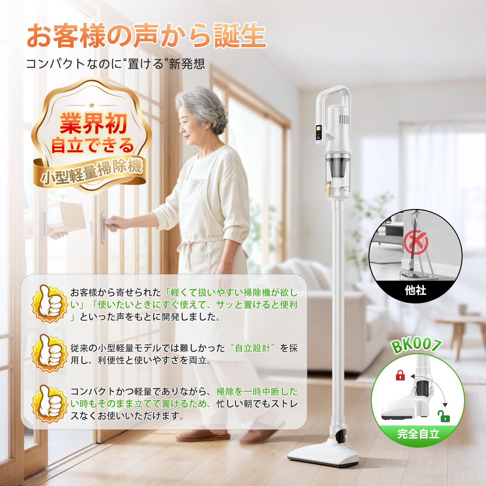 Amazon | 掃除機 コードレス 110Kpa超強力吸引&418g超軽量&業界初の