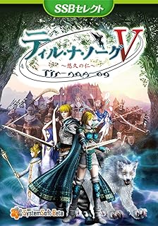 ティル・ナ・ノーグV [SSBセレクト]