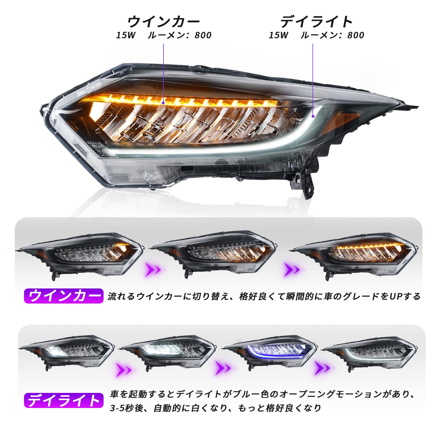 Amazon.co.jp: Culonホンダ ヴェゼル ヘッドライトRU1 RU2 RU3 RU4型 