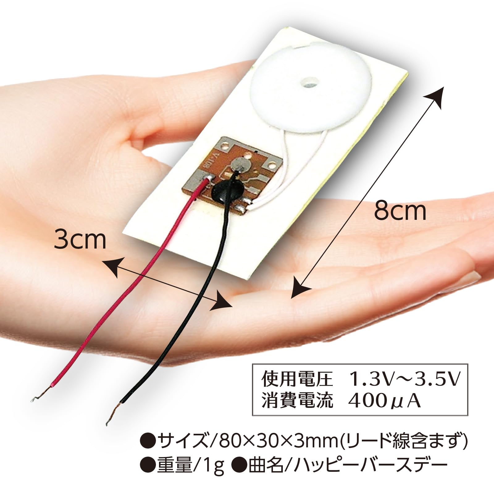 Amazon.co.jp: アーテック 実験用電子オルゴール 63613 : おもちゃ