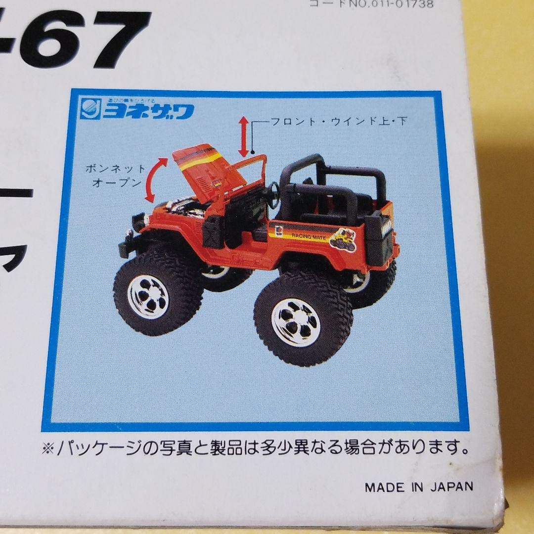 値下げ　ダイヤペットミニカー　トヨタ　ランドクルーザービックタイヤ　経年品未使用 Amazon.co.jp: ダイヤペットミニカー トヨタ ランドクルーザー