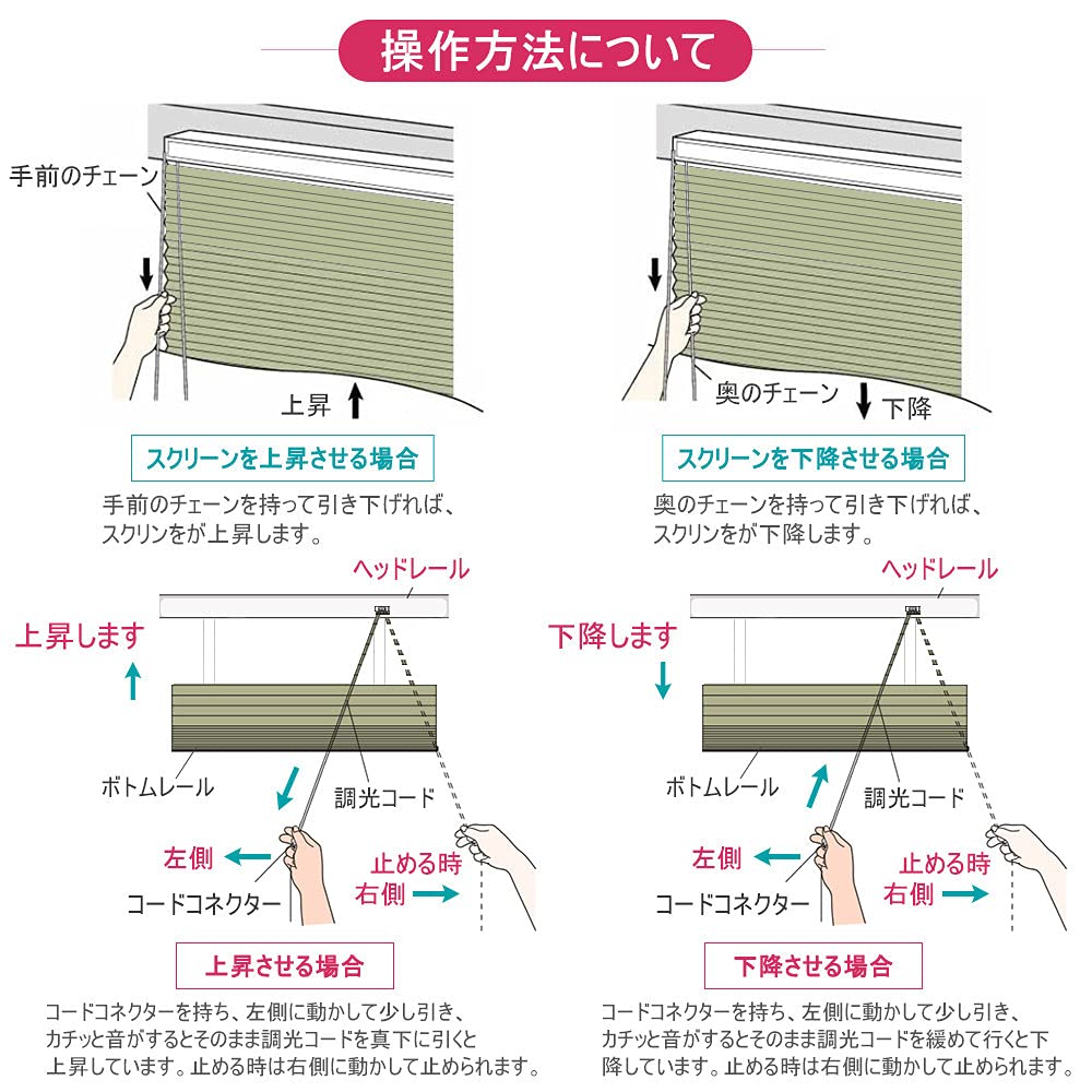 Amazon|Didoya ハニカムスクリーン ツーウェイタイプ オーダー ロール Amazon|Didoya ハニカムスクリーン ツーウェイタイプ オーダー ロール