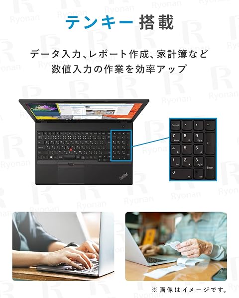 【Win11、MS Office H&B 2024搭載】Lenovo ThinkPad L570 / 15.6インチ ノートパソコン/CPU:第7世代Core i5 / メモリ:8GB / SSD:256GB / テンキー、DVDドライブ内蔵/VGA、Mini DP端子/無線マウス付属 (整備済み品) - 5