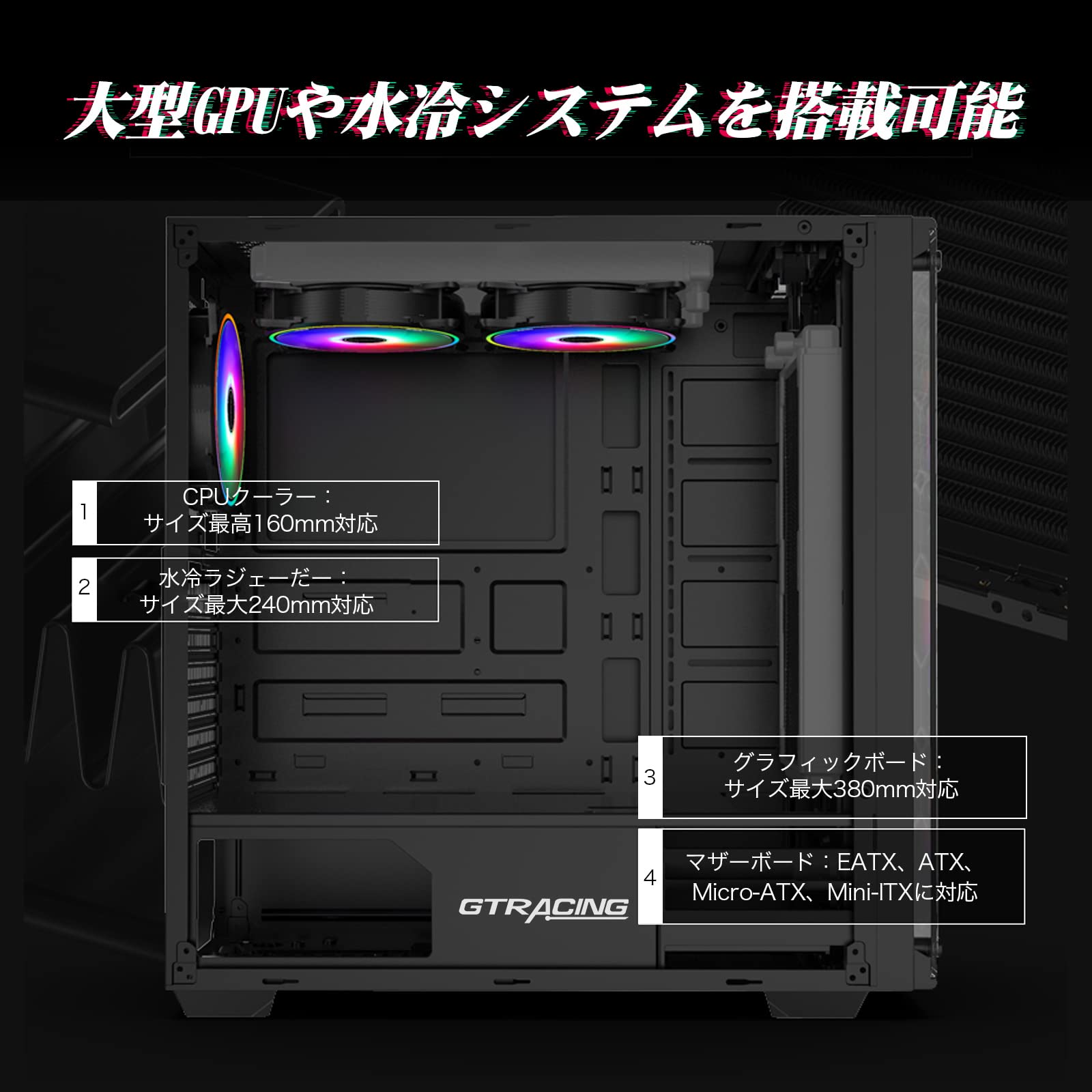 pcケースのみ　gtracing ATX対応 Amazon.com: GTRACING ATX PC Case Mid-Tower, Computer Gaming Case
