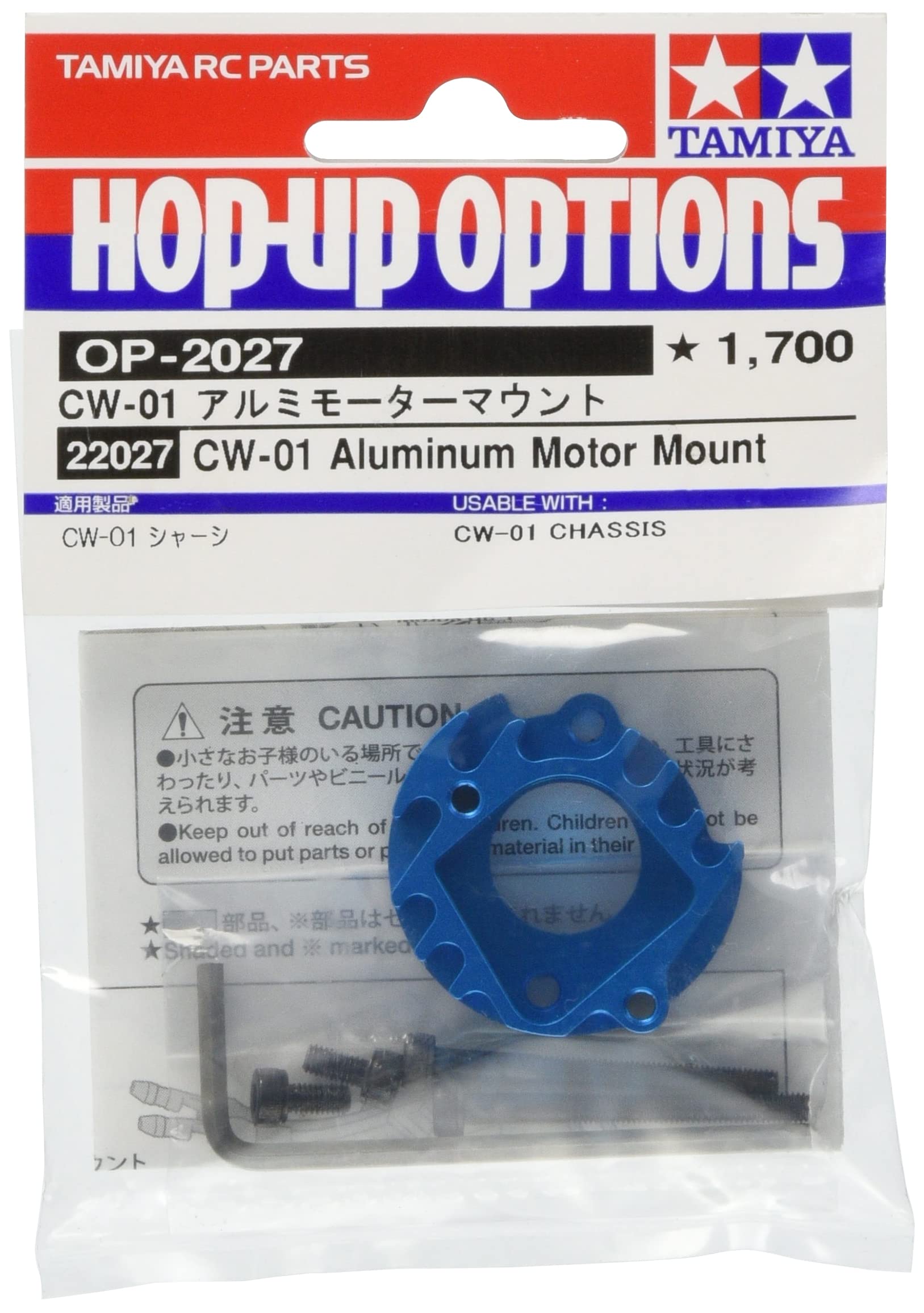タミヤ(TAMIYA) ホップアップオプションズ No.2027 OP.2027…