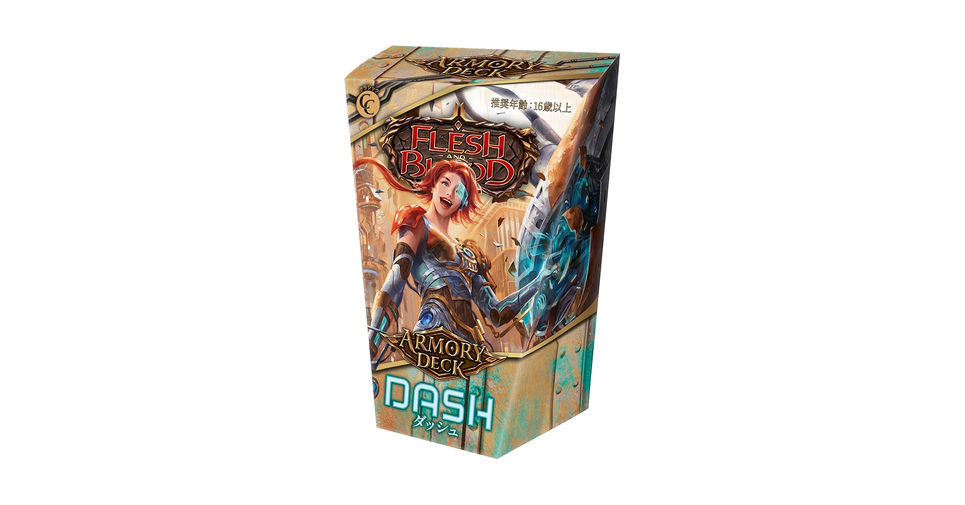 Amazon.co.jp: Flesh and Blood FaB 日本語版 アーモリーデッキ