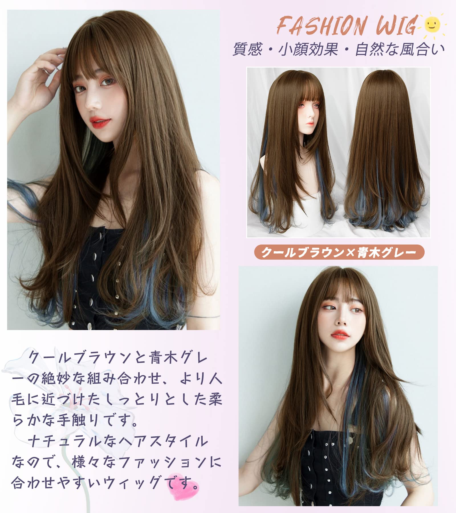 Amazon.co.jp: BARSDAR ウィッグ ロング 巻き髪 インナーカラー フル 