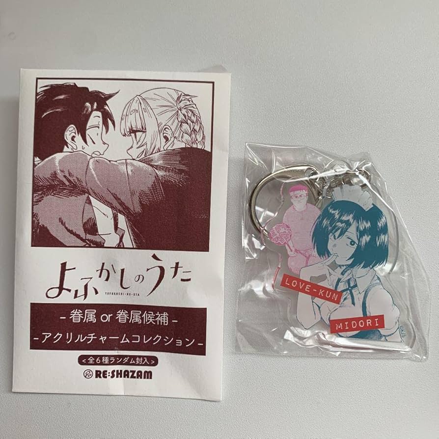 よふかしのうた アクリルチャームコレクション6種コンプリートセット　原作グッズ よふかしのうた » 【WEB取扱】TVアニメ『よふかしのうた Season2