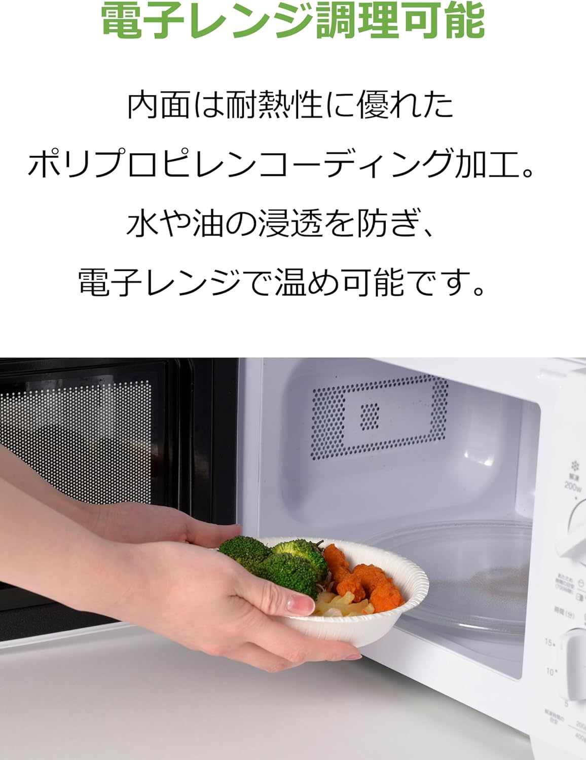 Disposable Paper Plates Party Town Tough Paper Bowls 5.9 inches (15 cm), 50 Sheets SD-189