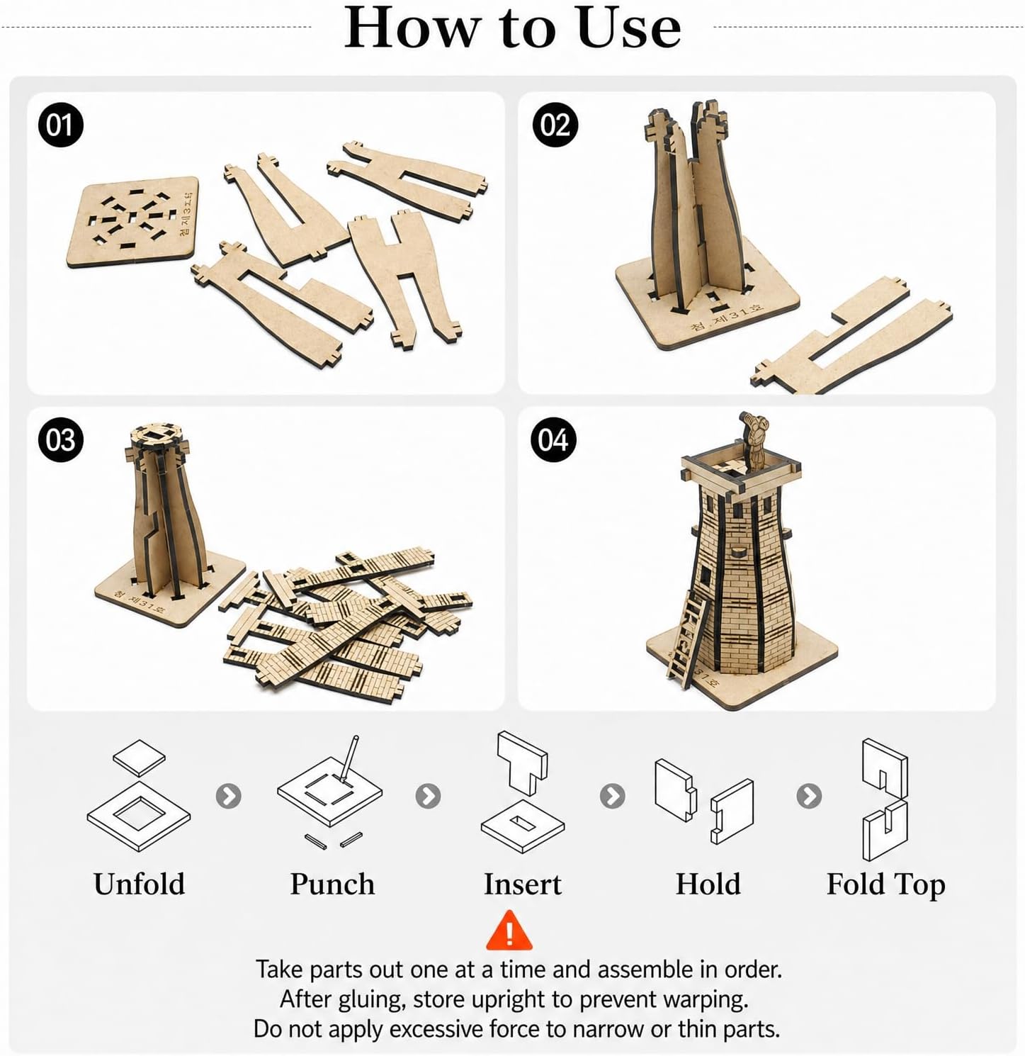 Cheomseongdae, Korean Architecture Model Kit, Paintable MDF for Adults, 첨성대