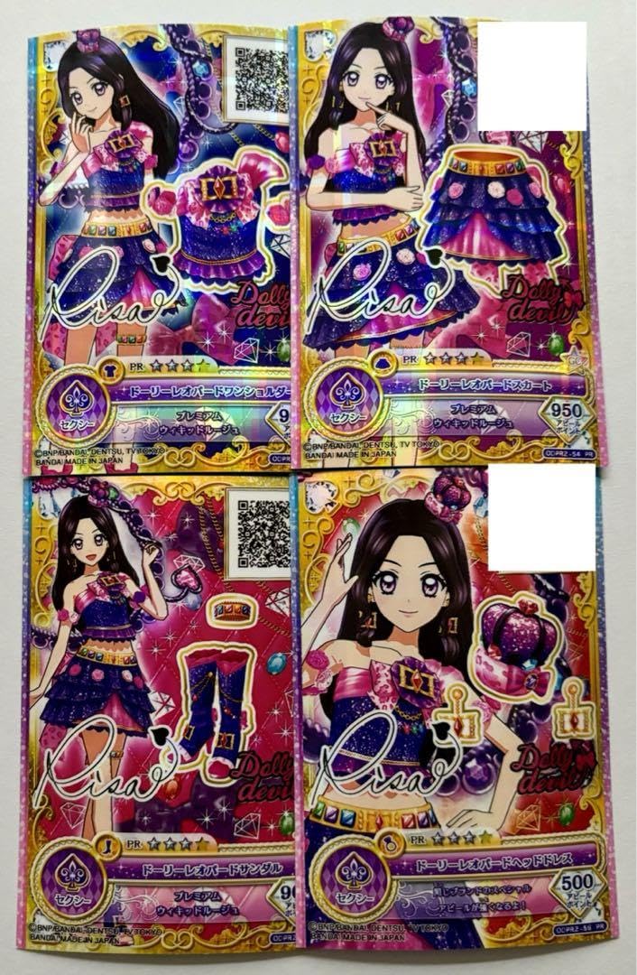 ドーリーレオパードコーデ ドーリーレオパード コーデ アイカツ 4枚