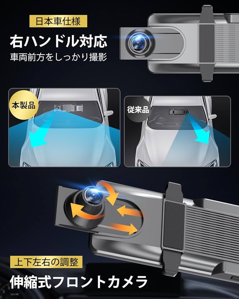 Amazon.co.jp: ドライブレコーダー ミラー型【2025年進化＆4KHD画質