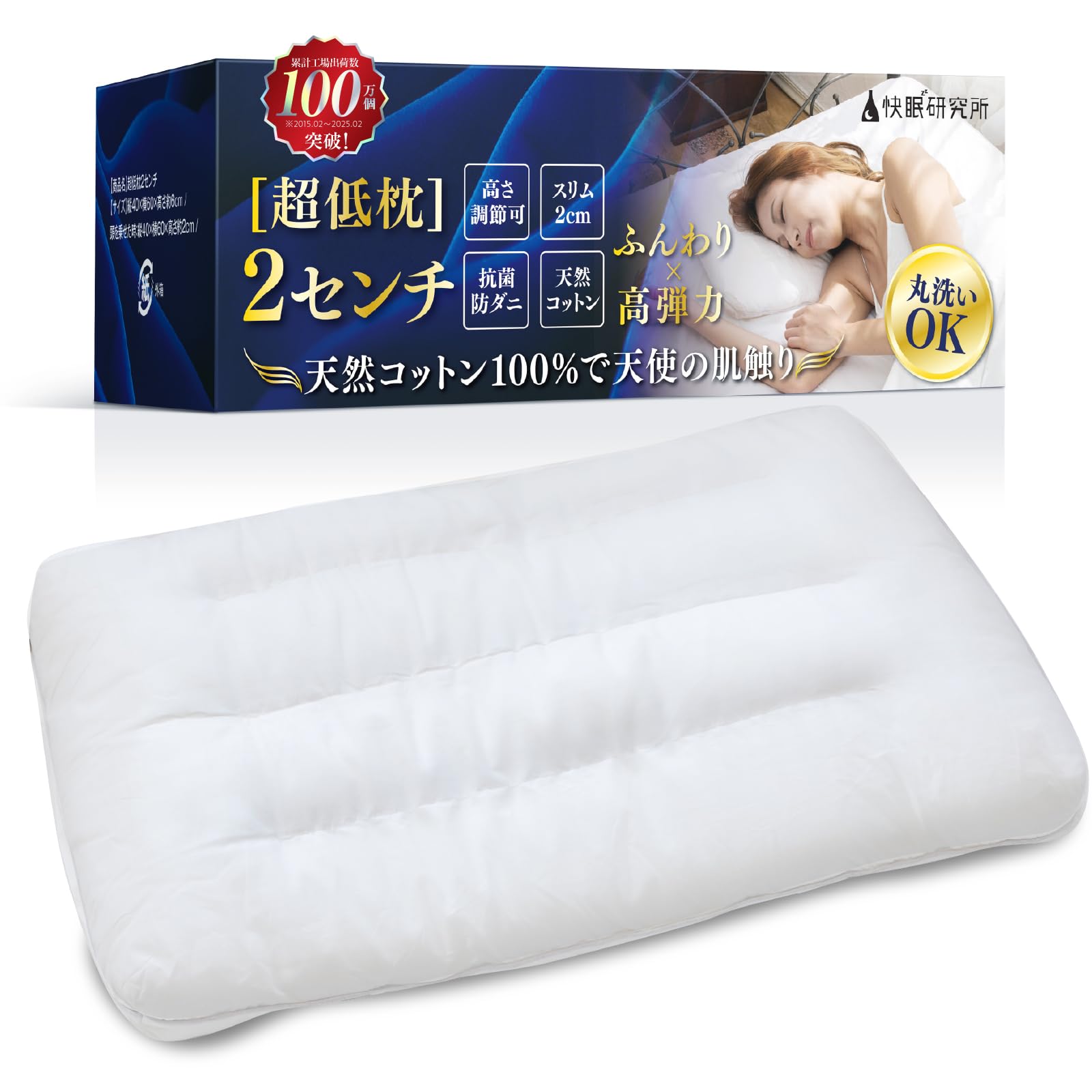 値下げしました。臨床睡眠医学 日本臨床睡眠医学会：Integrated Sleep Medicine Society Japan