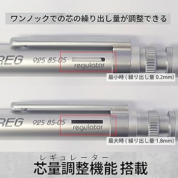 Amazon.co.jp: STAEDTLER REG 製図用シャープペンシル 芯量調整