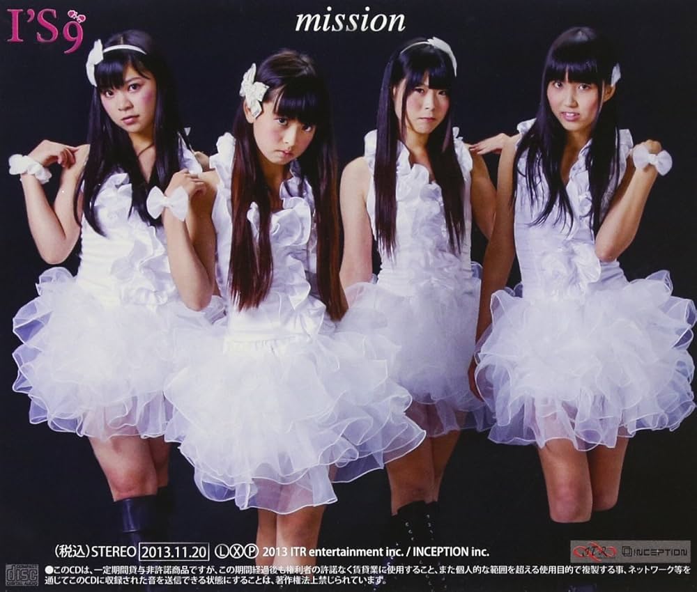 ミュージック I'S9 I's9 - Kirakira Kazoe Ni Ikou [Japan CD] ITR9-3: Amazon.ca