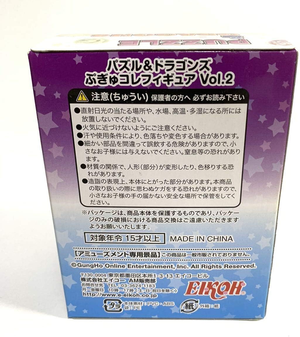 Amazon パズル ドラゴンズ パズドラ ぷぎゅコレ フィギュア 反逆の熾天使 ルシファー プライズ フィギュア ドール 通販