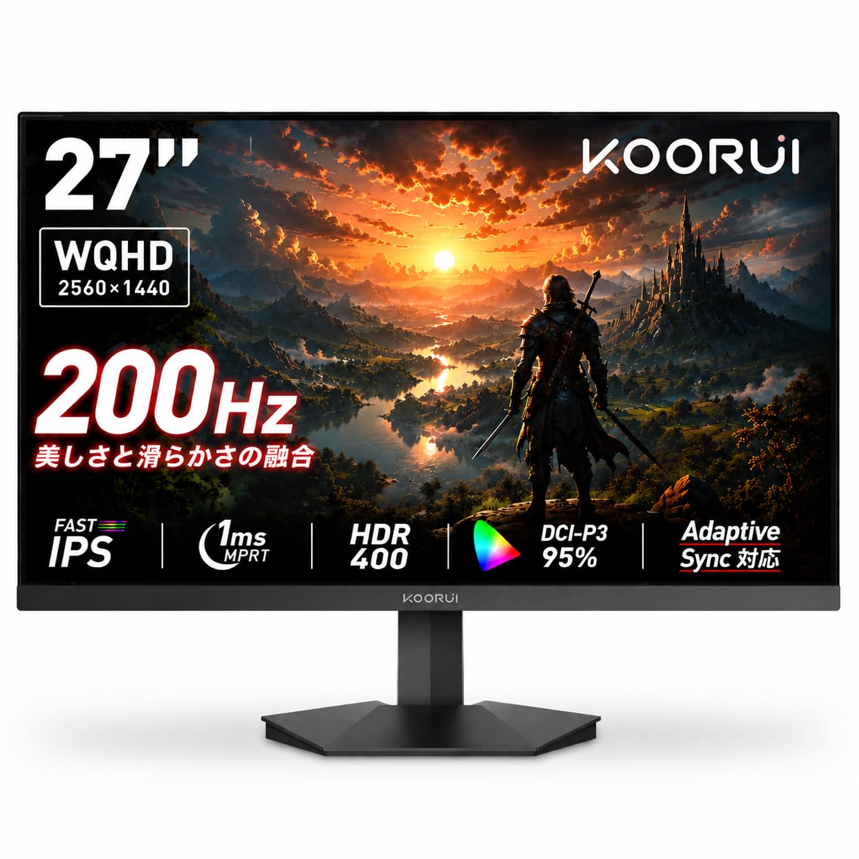 Amazon.co.jp: KOORUI 27インチ ゲーミングモニター WQHD 2560×1440