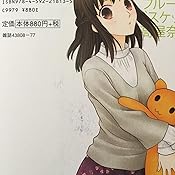 フルーツバスケット 愛蔵版 コミック 全12巻完結セット 花とゆめcomicsスペシャル マーケットプレイスセット 高屋奈月 本 通販 Amazon フルーツバスケット 愛蔵版 コミック 全12巻完結セット 花とゆめcomicsスペシャル マーケットプレイスセット 高屋奈月 本 通販 Amazon