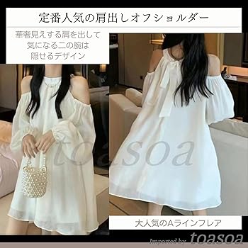 Amazon.co.jp: [トーアソーア] オフショルダー ワンピース ミニ