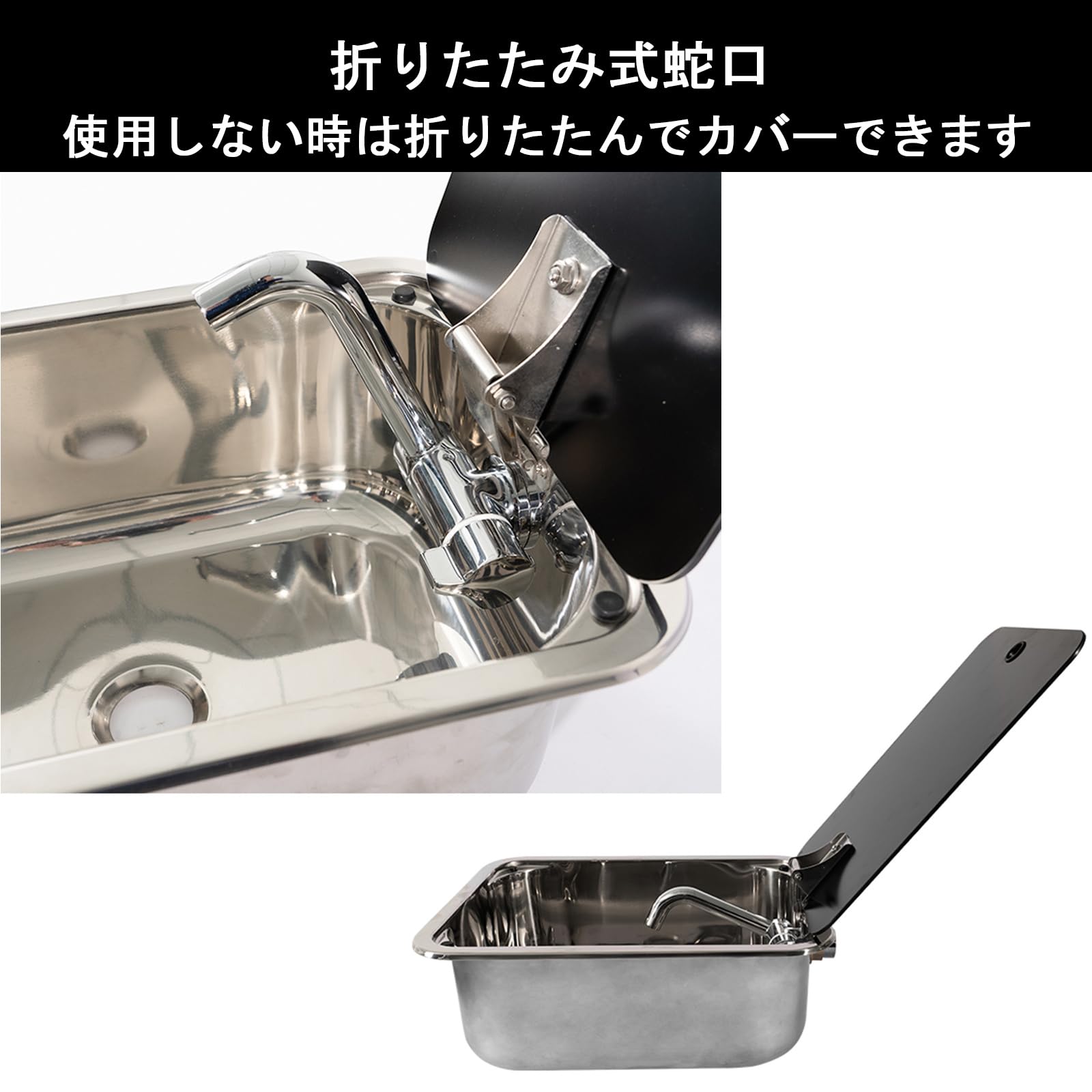 Amazon.co.jp: キャンピングカー シンク キット RV シンク 304