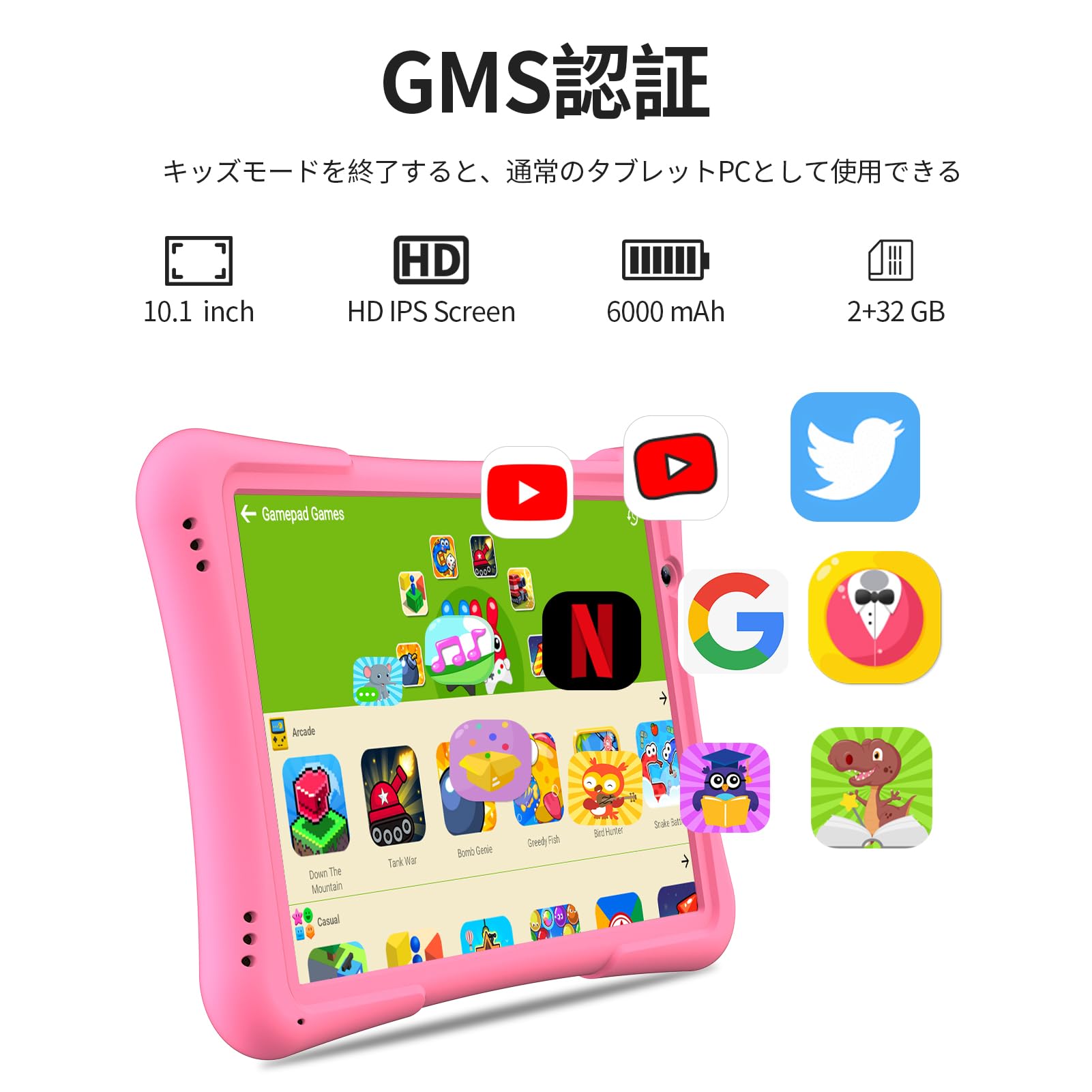 Amazon.co.jp: PRITOM プリトム 10インチ キッズタブレット 子ども用