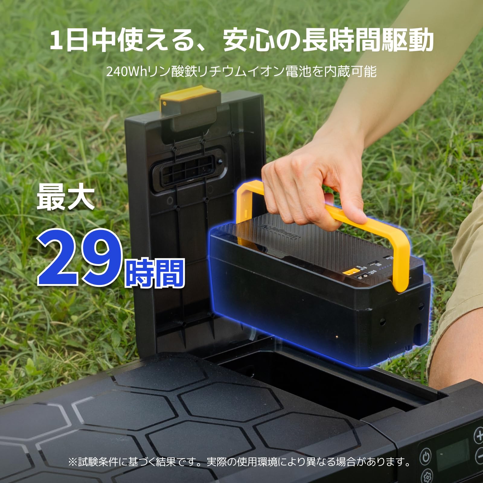 Amazon.co.jp: 【リン酸鉄バッテリー内蔵可能・専用バッテリー 1 個