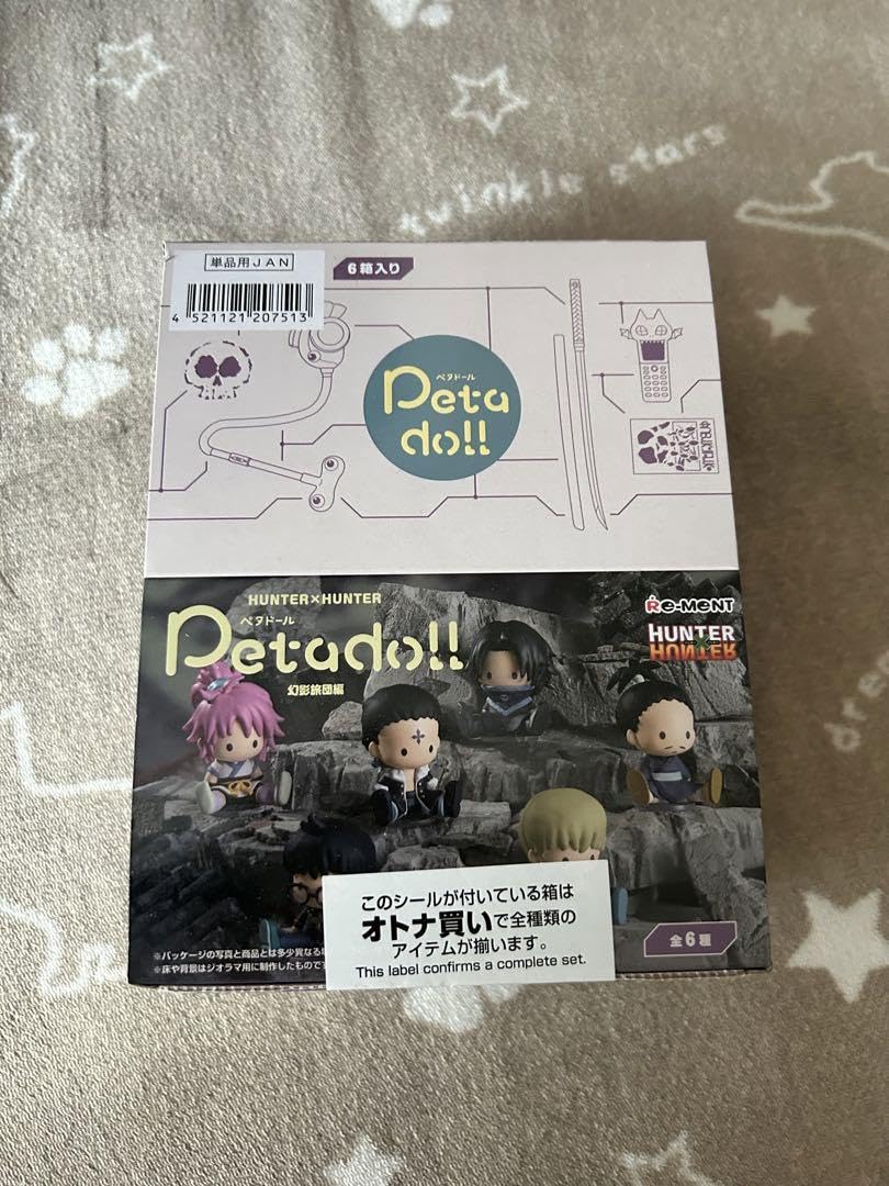 HUNTER×HUNTER ペタドール 第1弾 第2弾 コンプリートセット