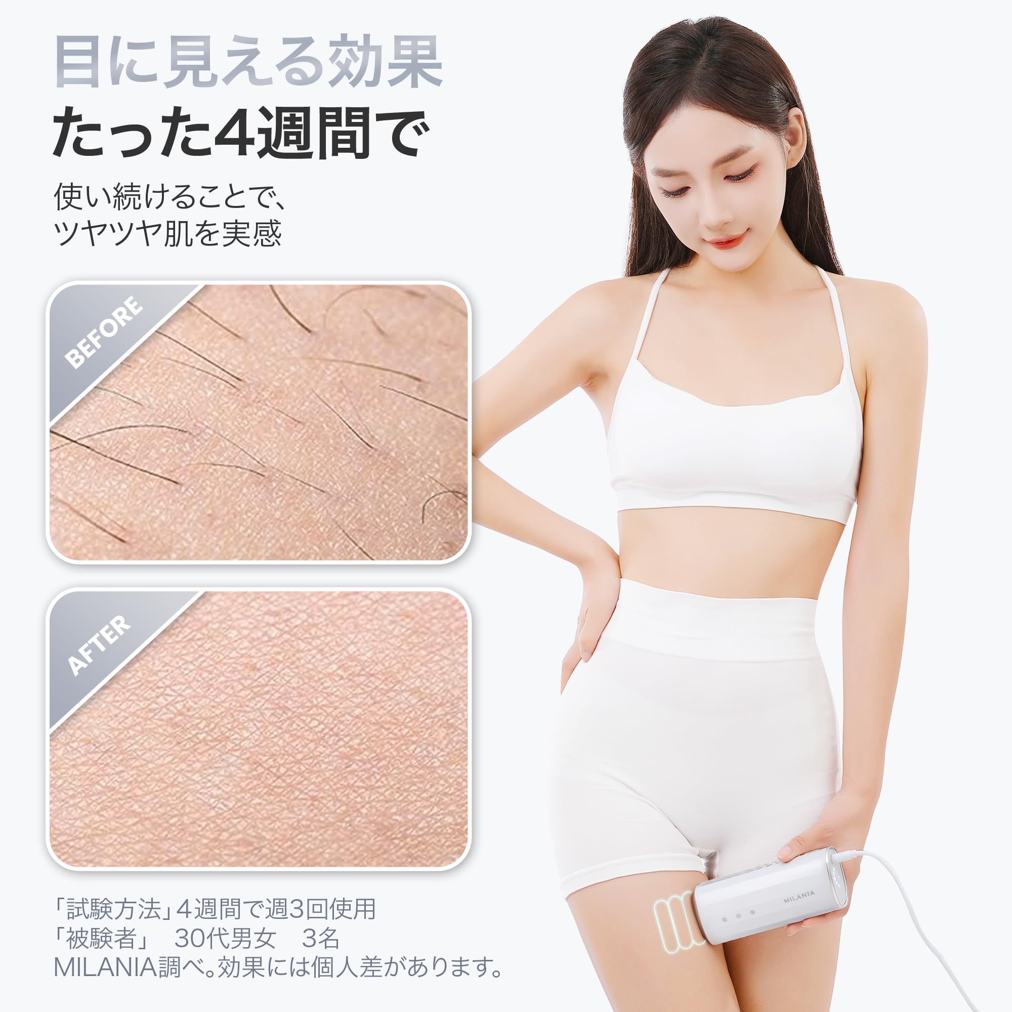 Amazon | 【Amazon.co.jp限定】MILANIA M1 脱毛器 VIO対応 光美容器