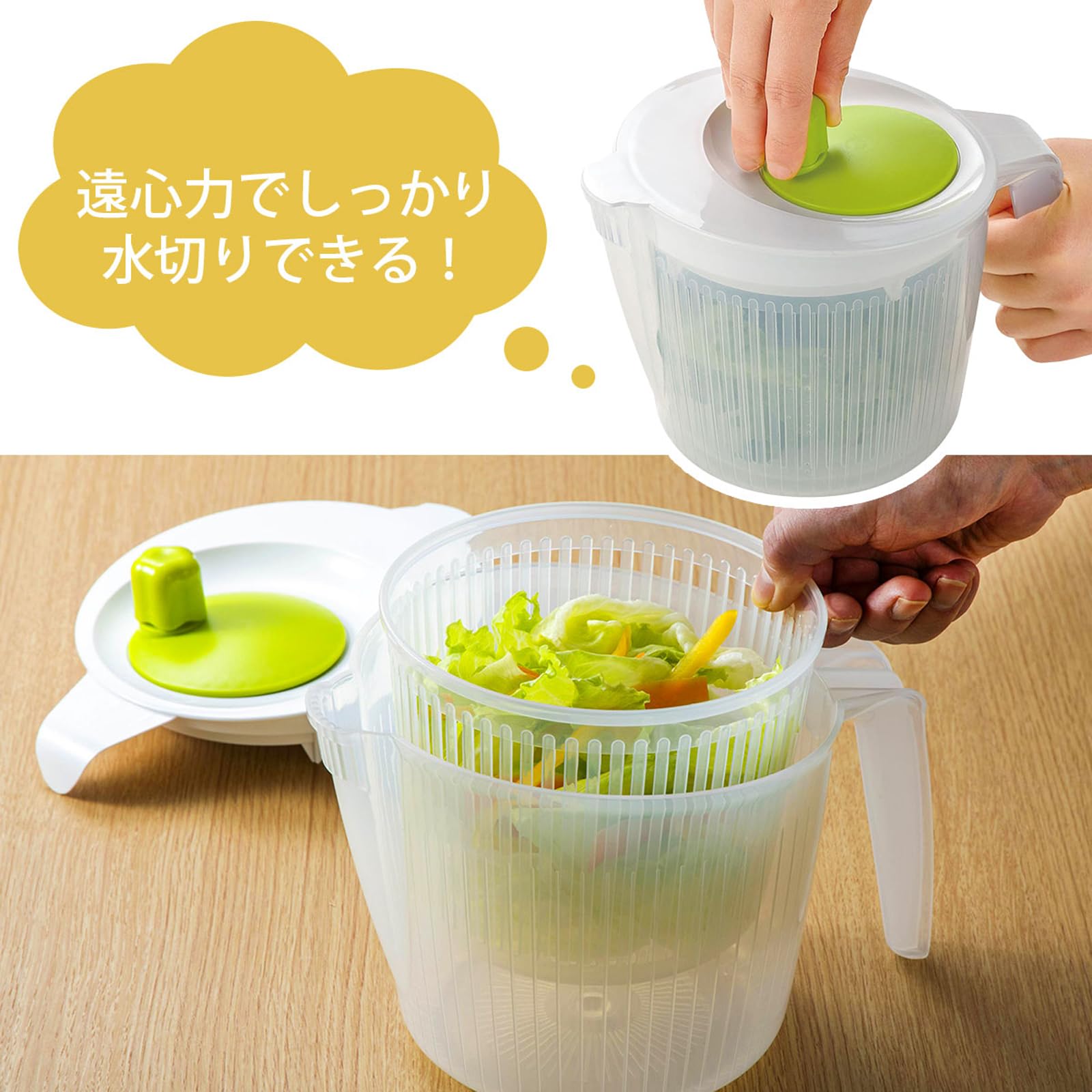 炊飯器、サラダスピナー、ケトル Amazon｜下村企販 サラダスピナー 【日本製】 野菜水切り器 米とぎ