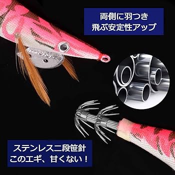 エギザムライ　幻の餌木 10個セット 多色 エギザムライ 幻の餌木 10個セット 多色 エギザムライ 幻の餌木