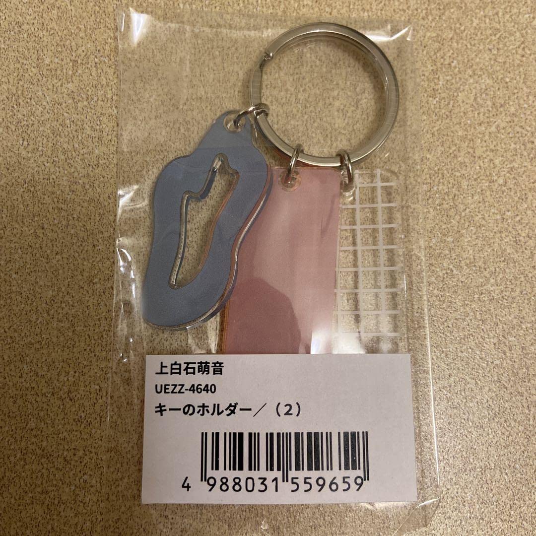 今日のこと忘れないで キーホルダー 上白石萌音　セット 今日のこと忘れないでねキーホルダー / 東京 | TOoKA BASE