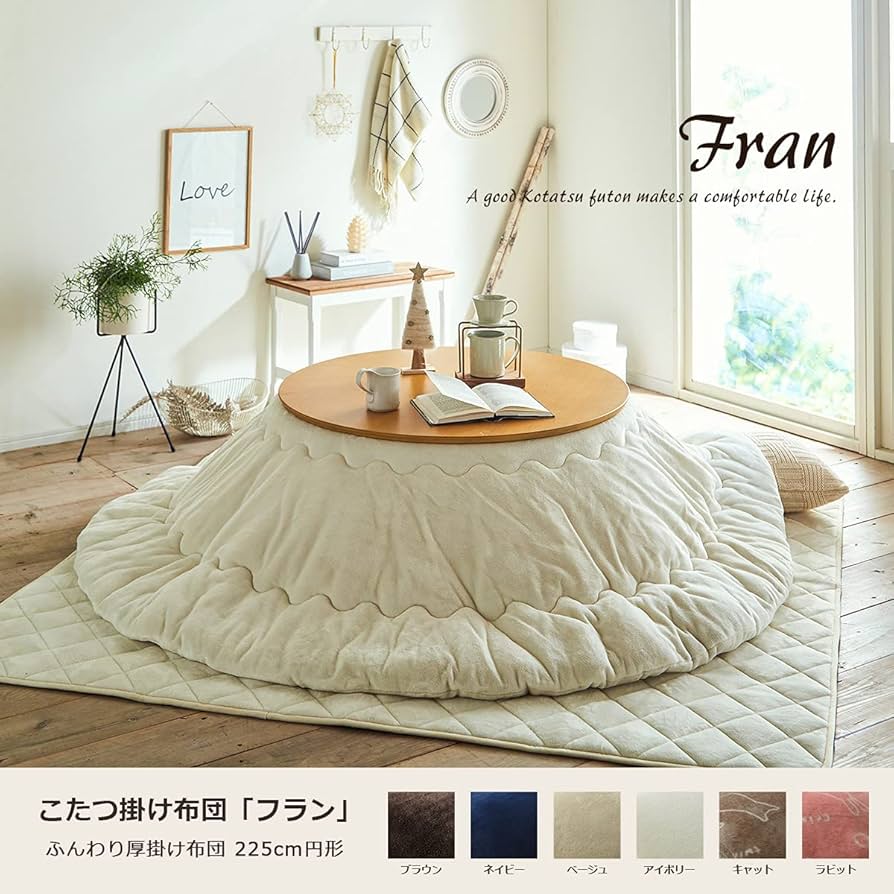 Amazon｜こたつ布団 円形 洗える ツインクルキャット こたつ