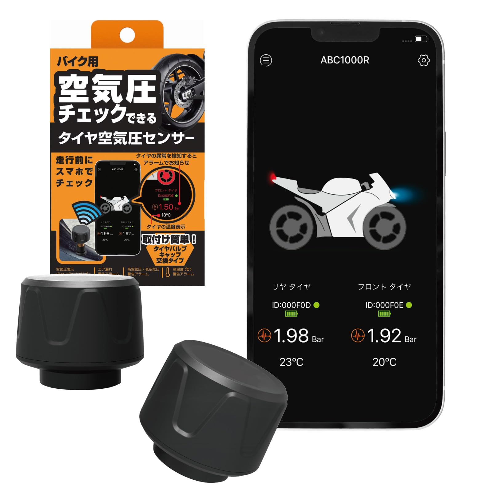 Amazon | カシムラ スマホでタイヤの空気圧、温度をチェックできる