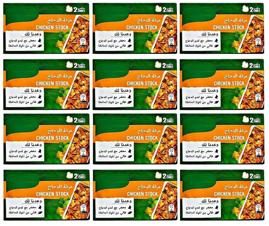 Knorrs Chicken Stock Cubes Rich Chicken Flavour Seasoning Cubes for Soups Curries Rice Gravies Daily Cooking Essential 20g Each Pack of 12 (Imported)-picture-17