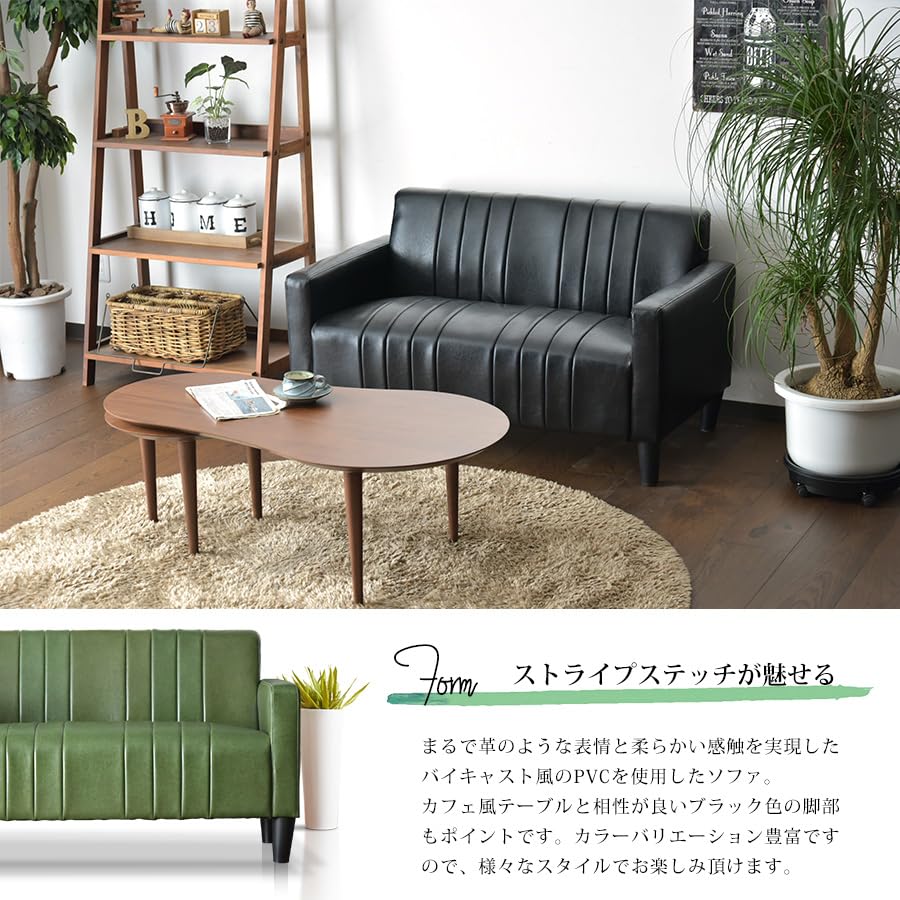 Amazon｜Cスタイル ソファー 2人掛け ブラウン 2P フロアソファ 