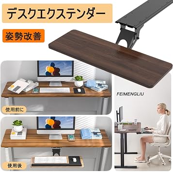 Sliding Under Desk Keyboard Slider, Height Adjustable Angle, 360 Degree Rotation, Aftermarket Keyboard Tray, Keyboard Clamp Slider, Ergonomic, with Wrist Pad and Mouse Pad, Desk Extender, Keyboard