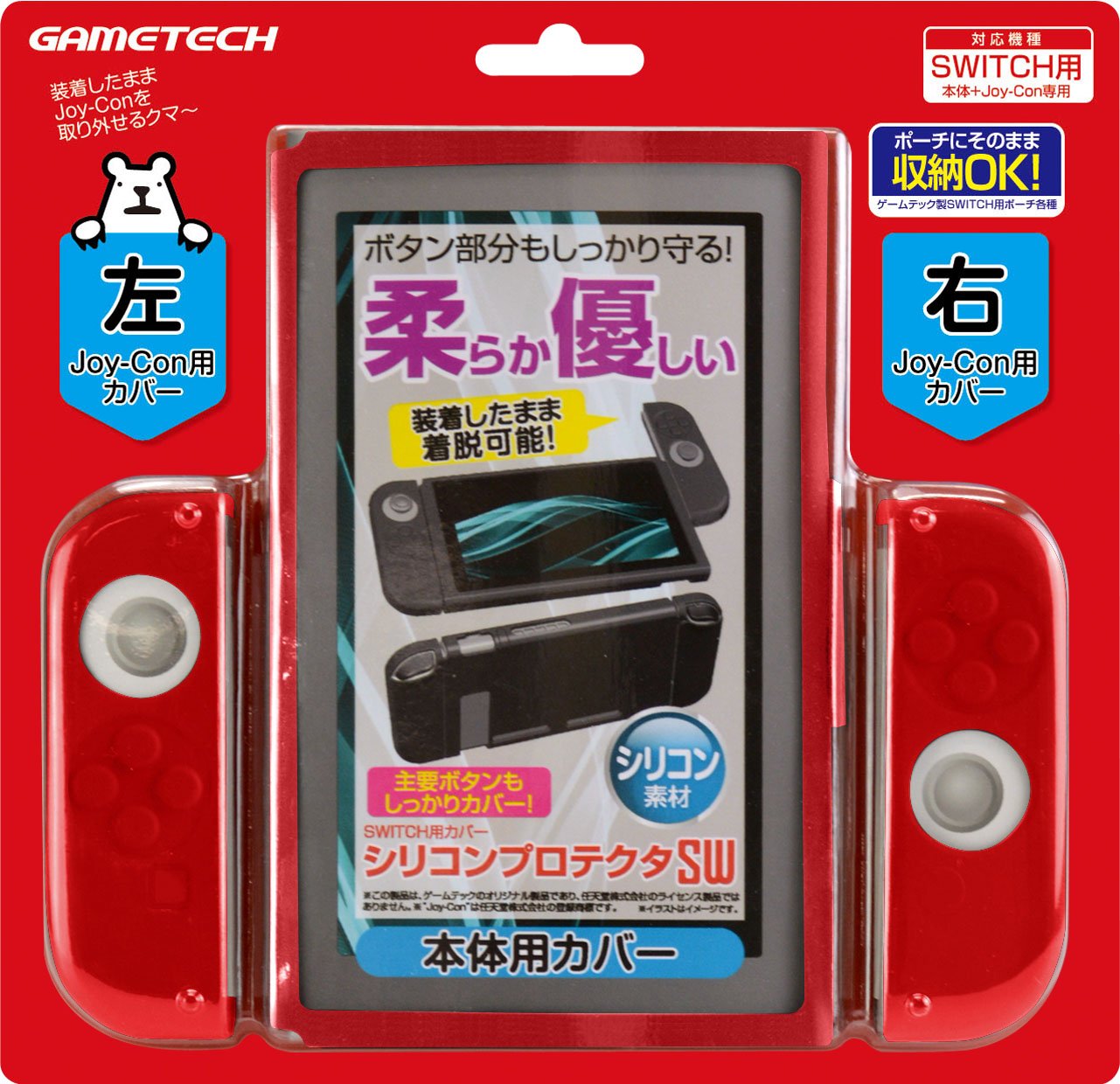 Gametech Nintendo Switch Comfort Soft Silicone Cover Red