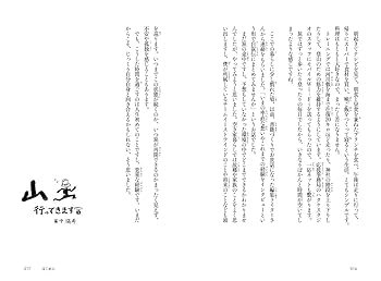 へうげもの 20 21 22 23 24巻 5冊セット 帯付き 田中芳樹 2025年最新】へうげもの 22の人気アイテム - メルカリ