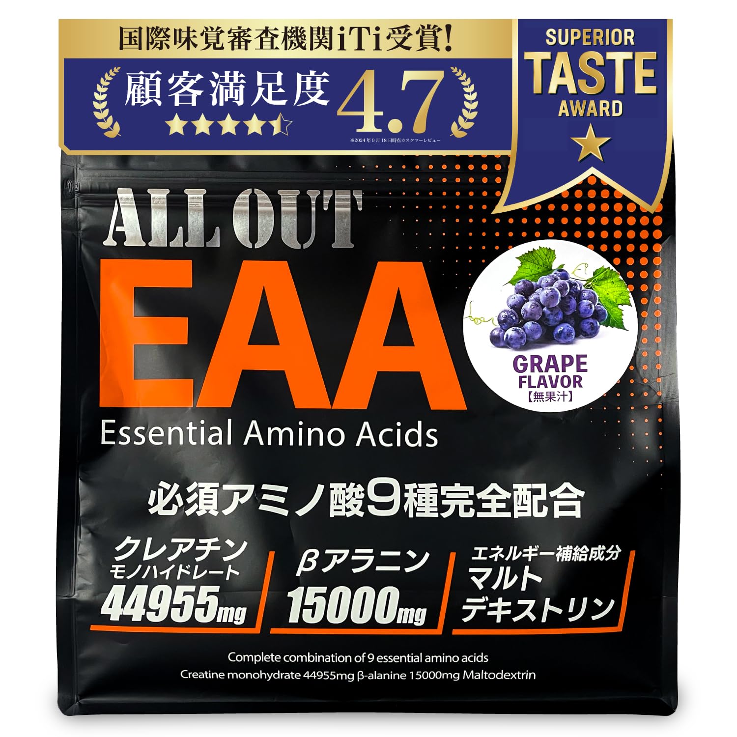 Amazon | (グレープ味) ALLOUT EAA 必須アミノ酸9種配合