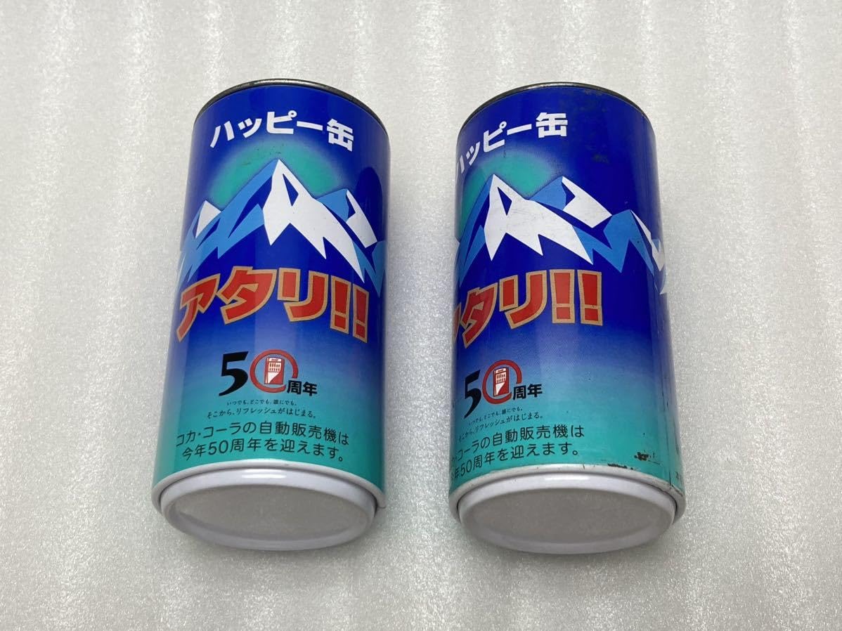 Amazon | ジョージア ハッピー缶 ミニカー GX81 マークⅡ AE86