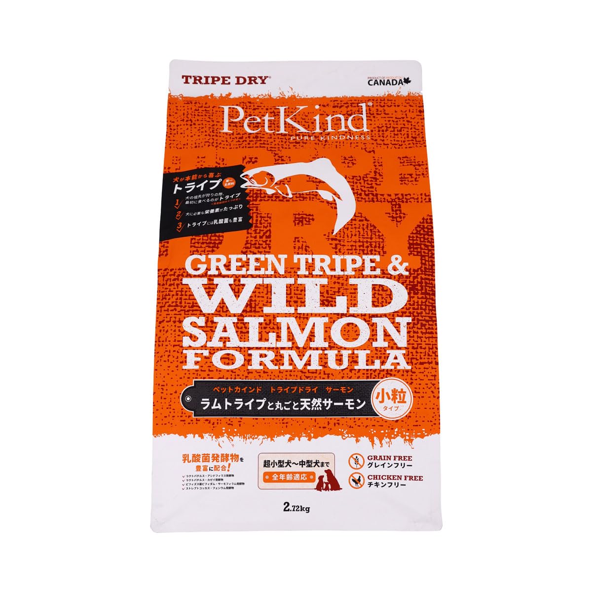 PetKind トライプドライ ワイルドサーモン ドッグフード