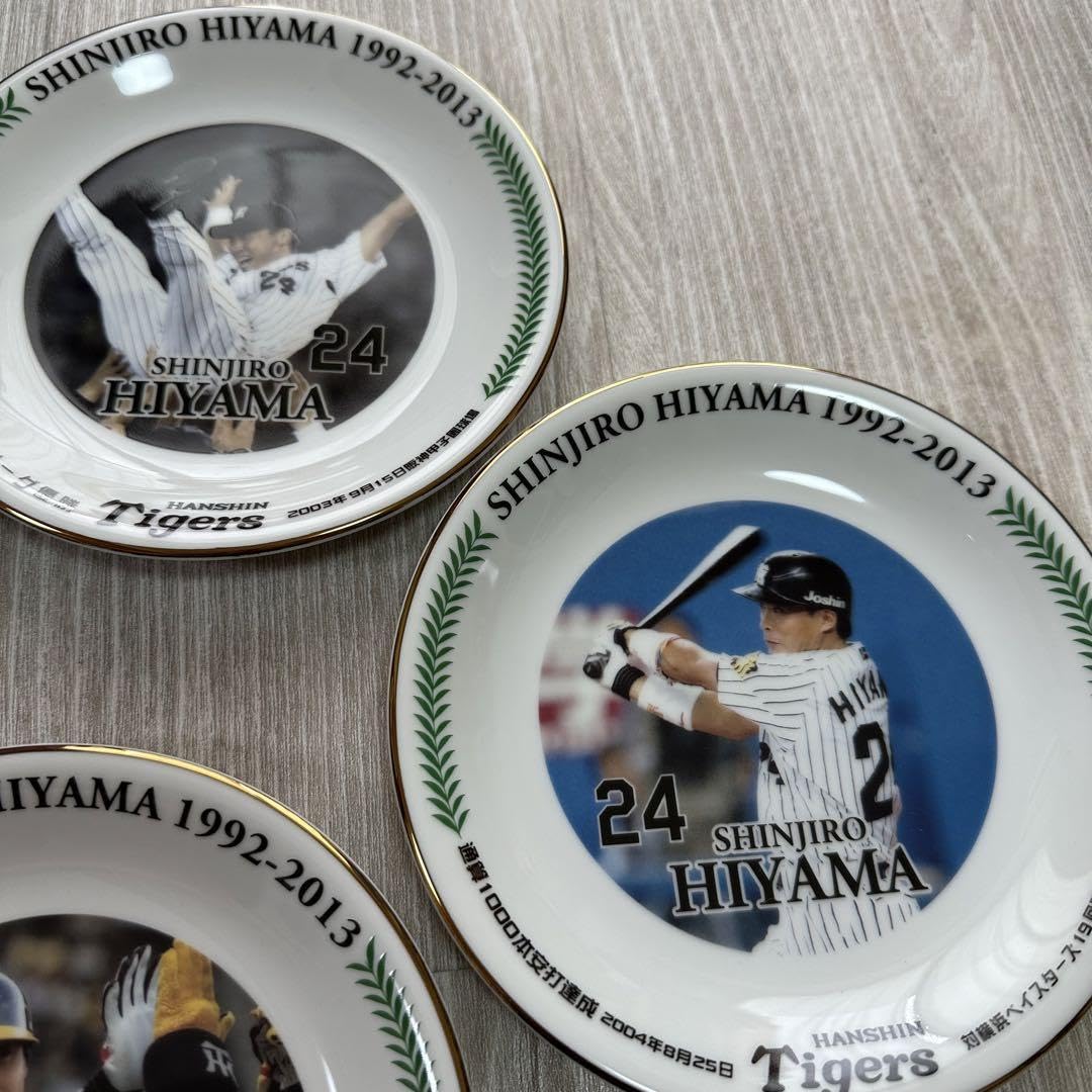 Amazon.co.jp: 阪神タイガース 桧山進次郎 引退記念グッズ プレート 皿